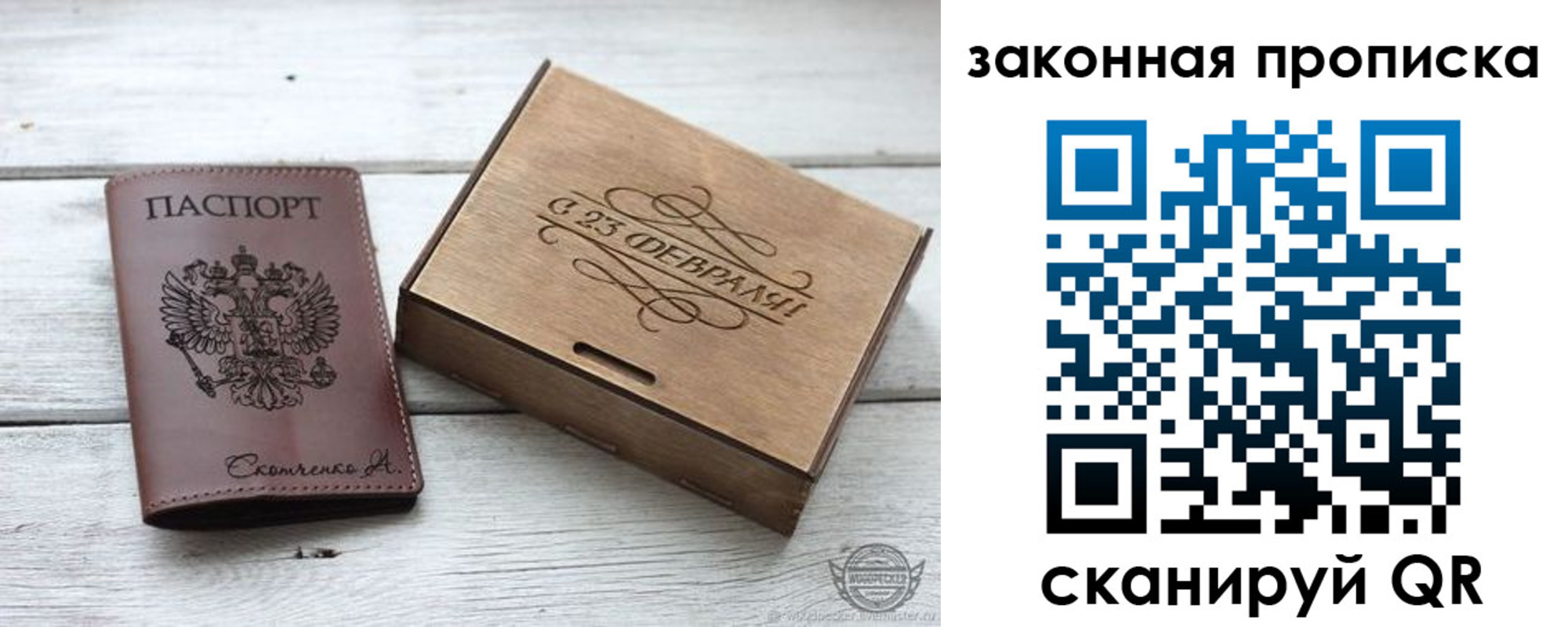 миграционный учет в Горно-Алтайске