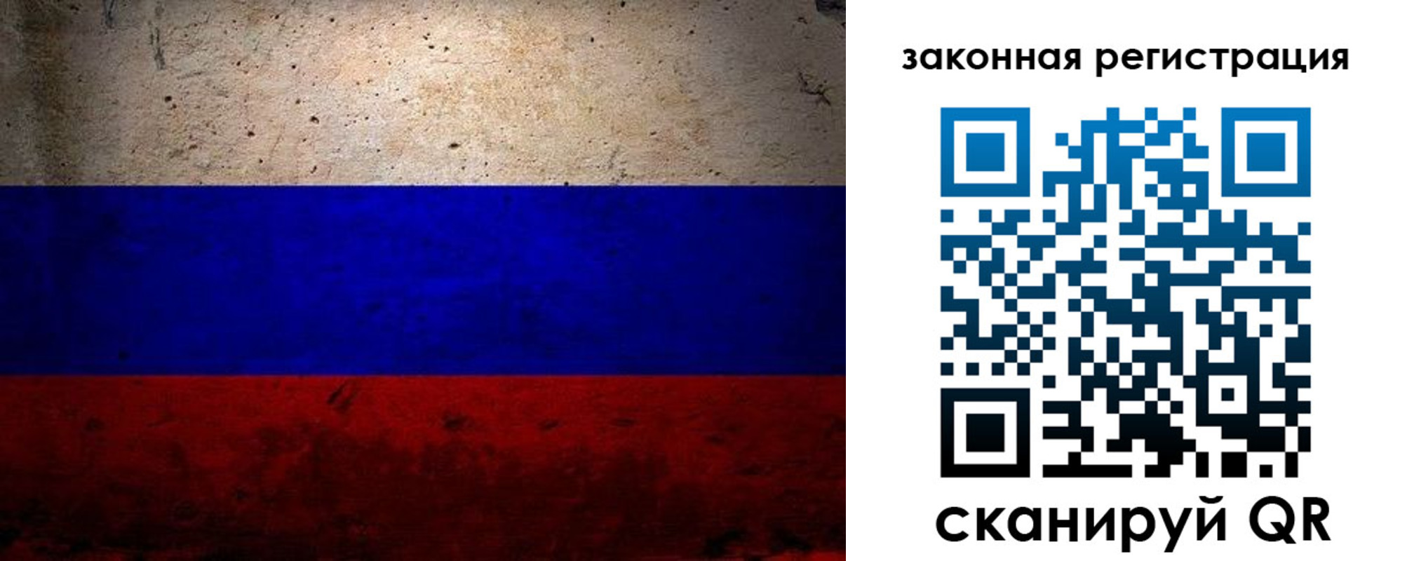 миграционный учет в Горно-Алтайске