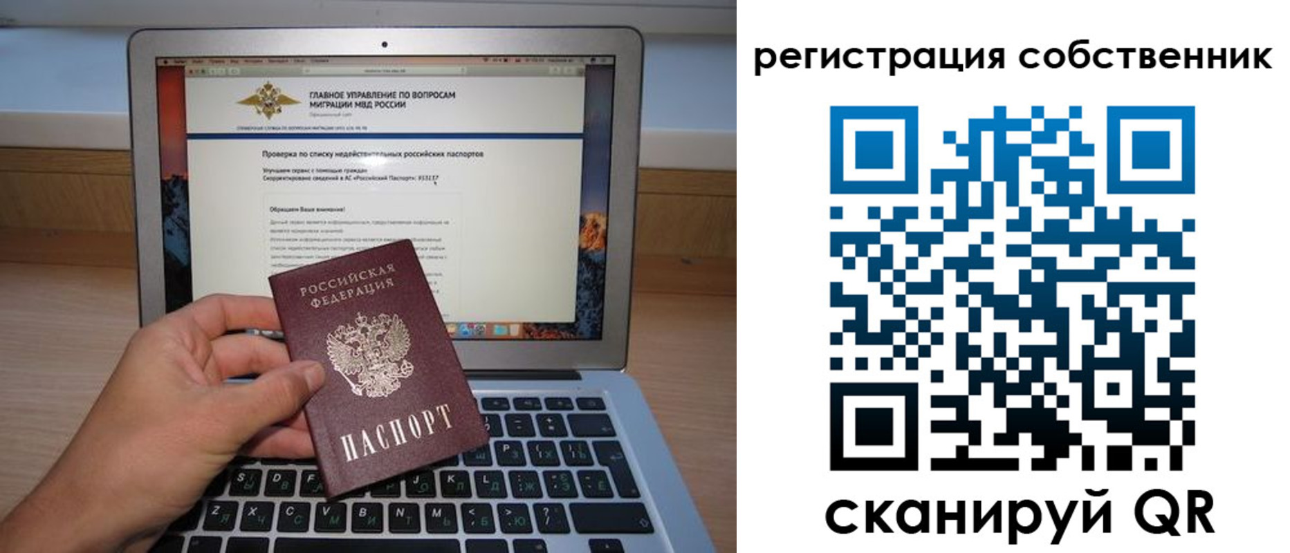 пропишу в квартире в Горно-Алтайске
