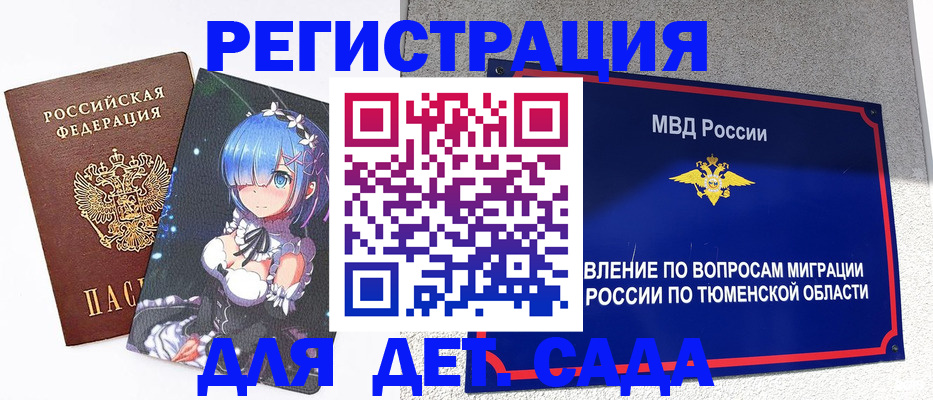 форма 3 в Горно-Алтайске